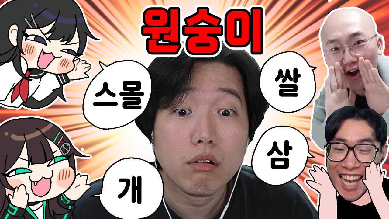 이거 누가 봐도 원숭이 아님?