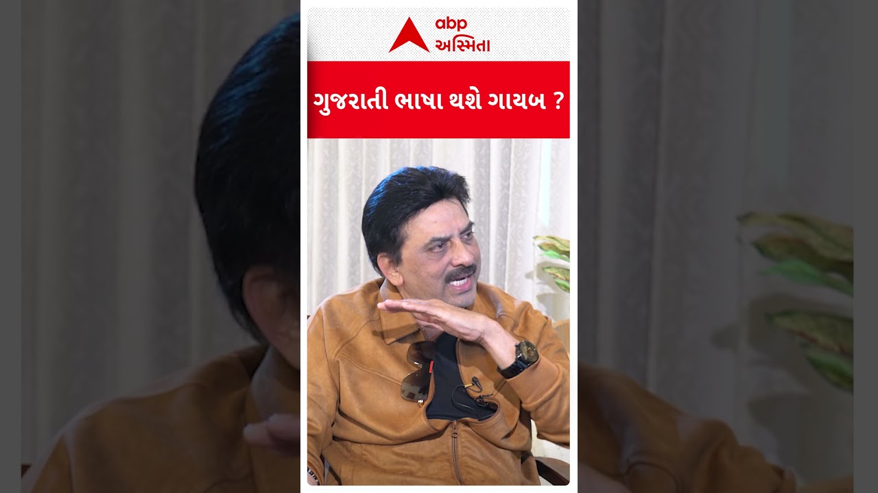 The Ronak Patel Show | ગુજરાતી ભાષા થશે ગાયબ? | Hiten Kumar | ABP Asmita Podcast