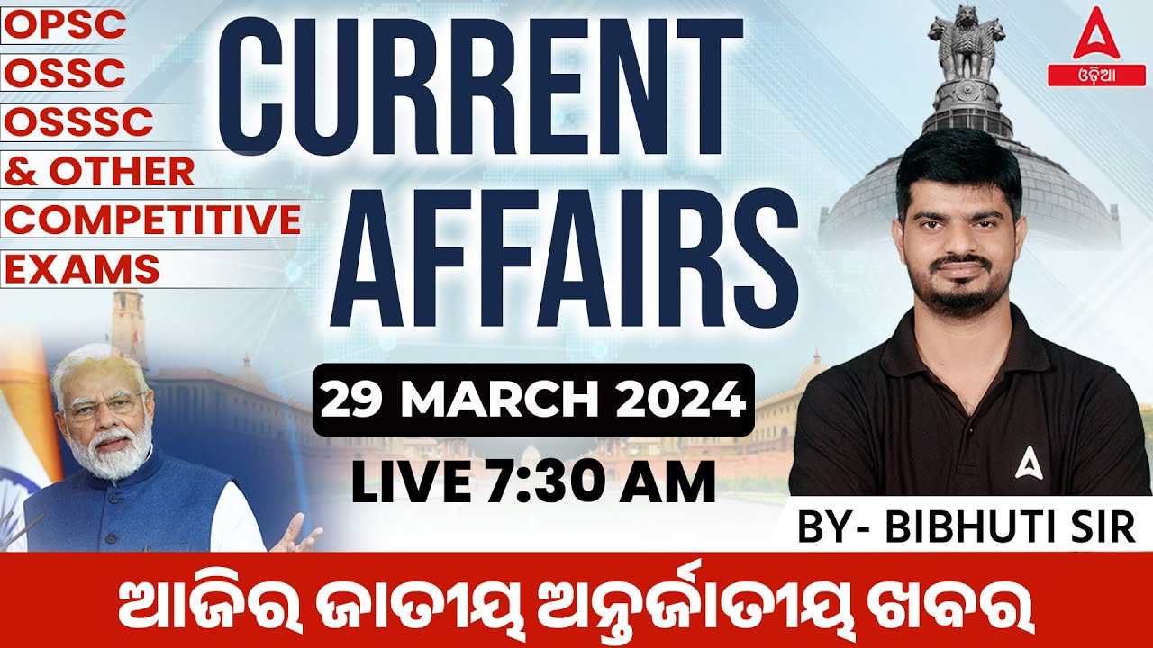 29th March Current Affairs 2024 | Current Affairs Today Odia | Current Affairs By Bibhuti
