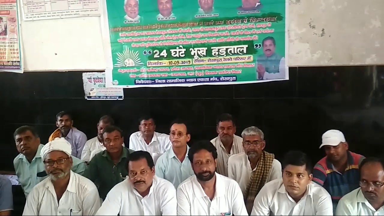 jdu news