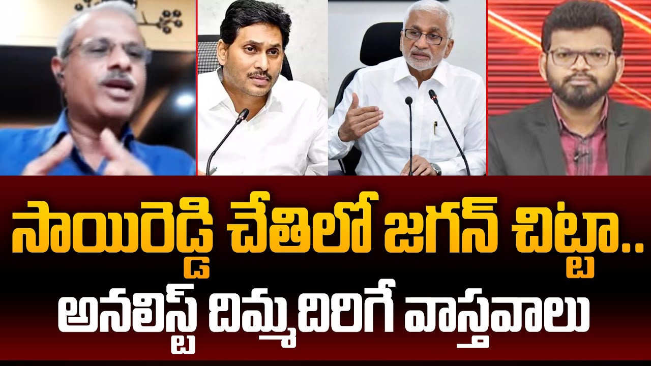 Analyst Purushotham Reddy Shocking Comments On YS Jagan | Power Debate With Varma | 99TV