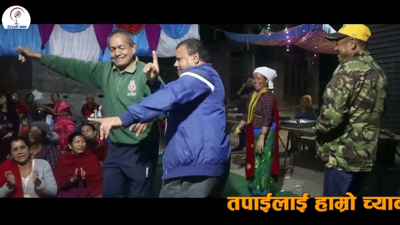 Timro Huna Nasake Nirmaya Hunna Aru ko ll Nepali Typical Song & Dance