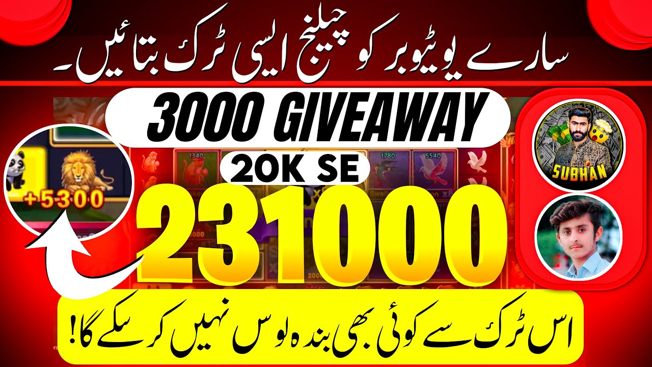 zoo roulette tricks today / zoo roulette winning trick / tricks master