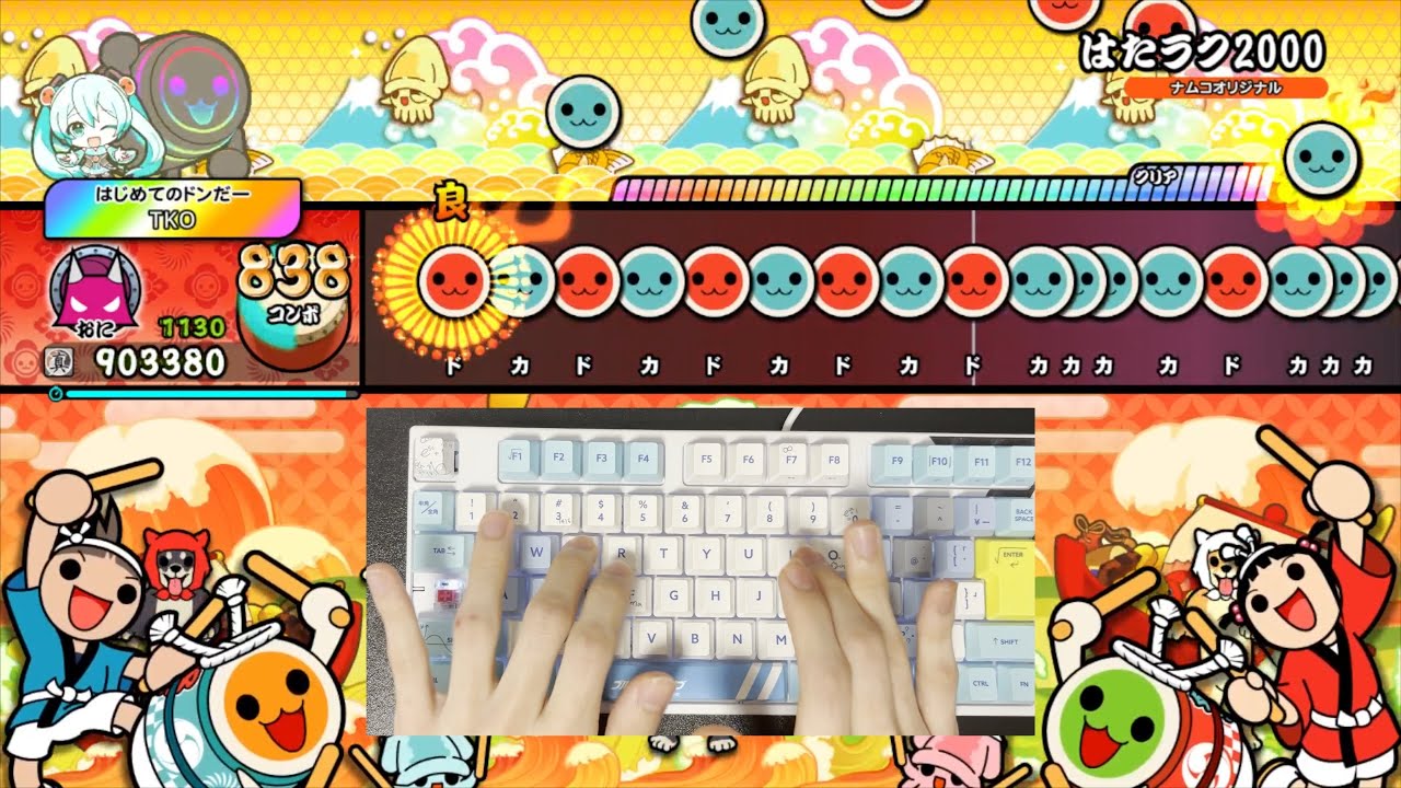 はたラク2000 フルコンボ【太鼓の達人 ドンダフルフェスティバル】