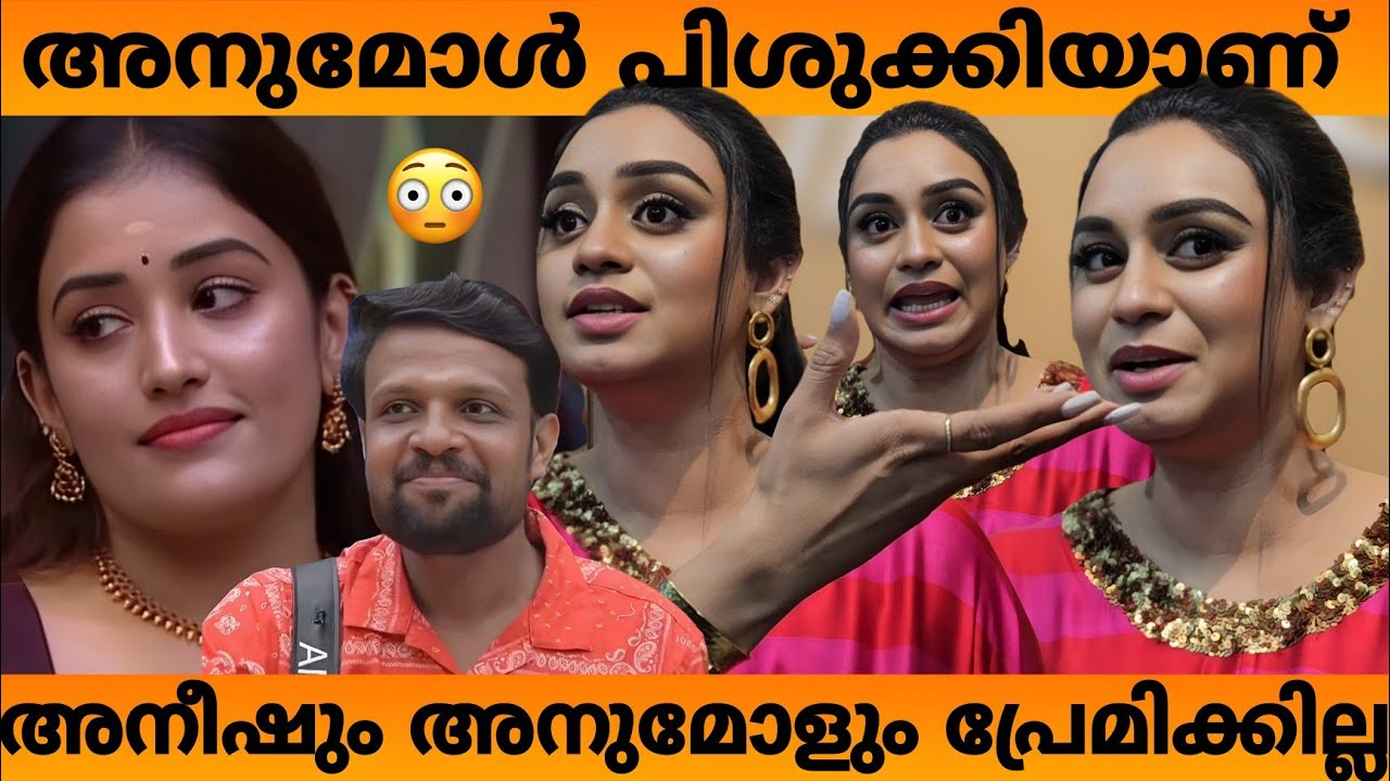 അനുമോളും അനീഷും പ്രണയിക്കുന്നില്ല😮Lakshmi nakshathra Exclusive Interview #fullframez 