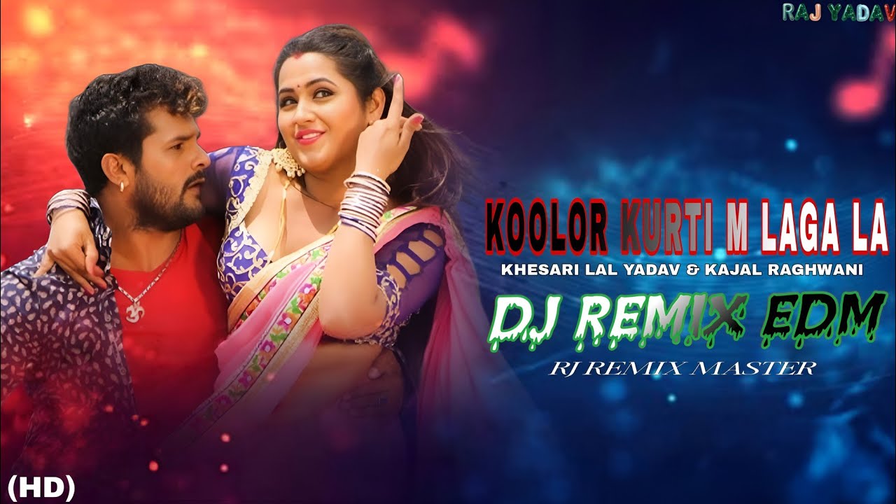 Cooler Kurti Mein Laga La | Khesari Lal Yadav | Kajal Raghwani | Edm Drop Hit Song |