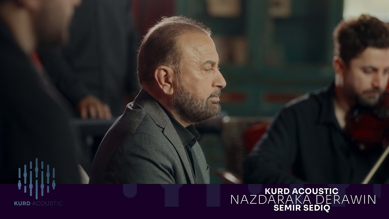 Semir Sediq-Nazdaraka Derawin (Kurd Acoustic) 2025-سەمیر سەدیق-نازدارەکا درەوین(کورد ئەکوستیک)