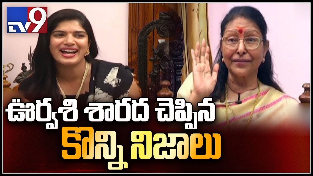 Actress Sharada exclusive interview - TV9