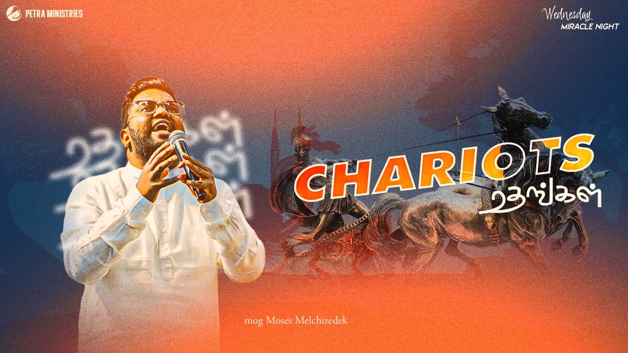 🔴LIVE || CHARIOTS (ரதங்கள்) || MIRACLE NIGHT SERVICE || MOG MOSES MELCHIZEDEK