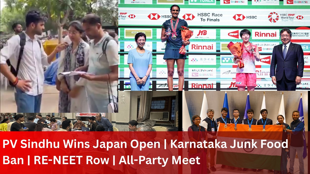 PV Sindhu Wins Japan Open Finals | Karnataka Junk Food Ban | RE-NEET Controversy | All-Party Meet