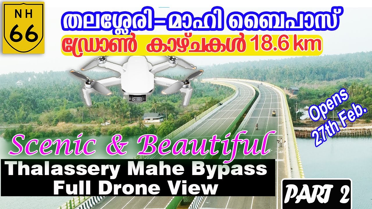 NH66 Thalassery Mahe Bypass Full Drone View Part 1| തലശ്ശേരി മാഹി ബൈപാസ് ഫുൾ ഡ്രോൺ വ്യൂ #nh66kerala