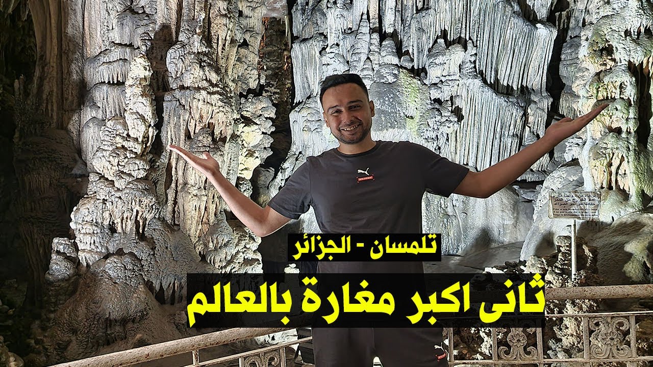 بني عاد