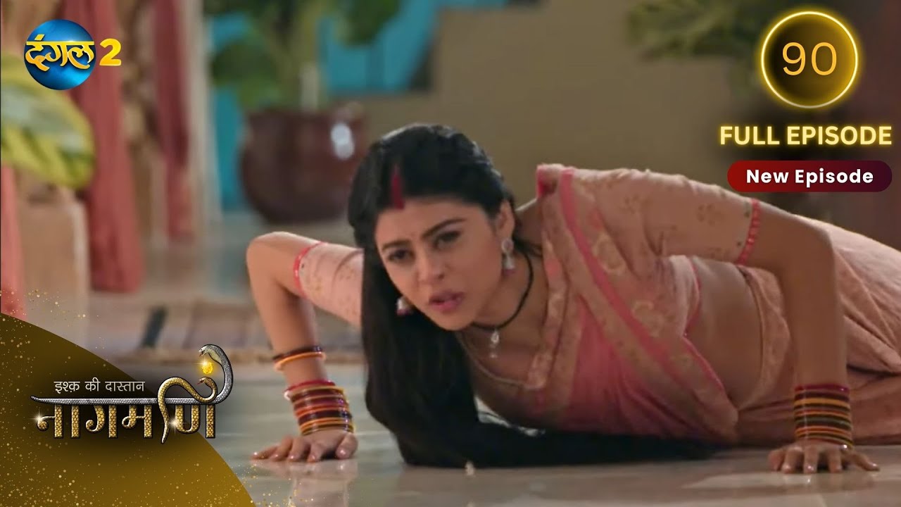Full Episode - Ishq Ki Dastaan नागमणि  - 90 | Naagmani | Dangal 2 #mohini #paaro #shankar