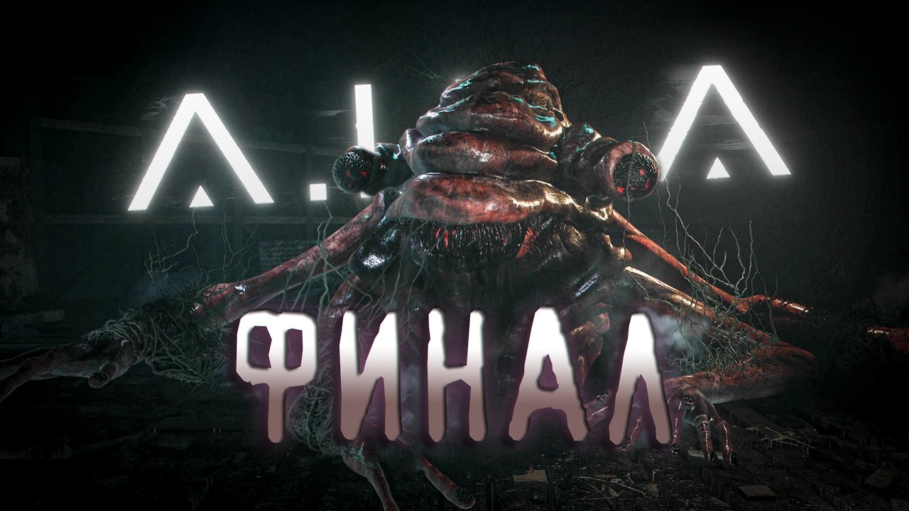 БОРЬБА С САМИМ САБИМ 