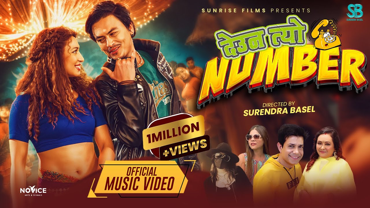 Deuna Tyo Number | Paul Shah, Aashma Bishwakarma | Deepa Narayan Jha, Raj Niroula, Oo | Babul Giri