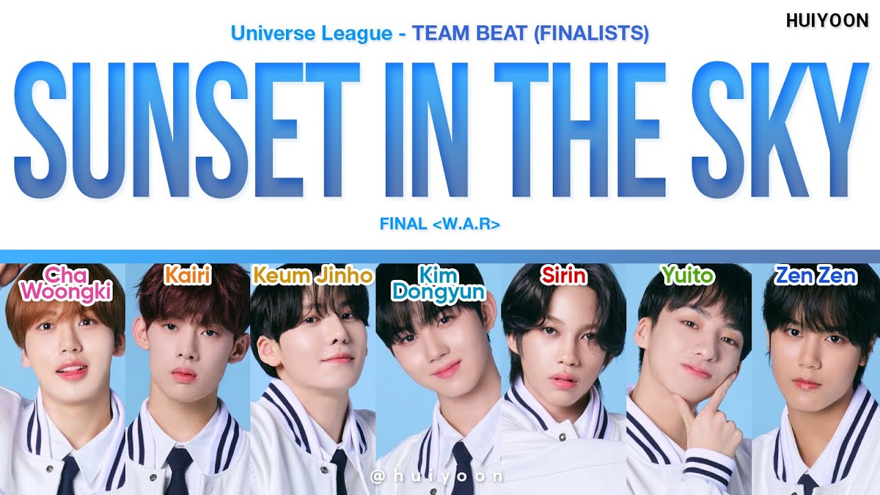 [STUDIO ver.] Universe League (유니버스 리그) TEAM BEAT - Sunset in the sky (Color Coded Lyrics)