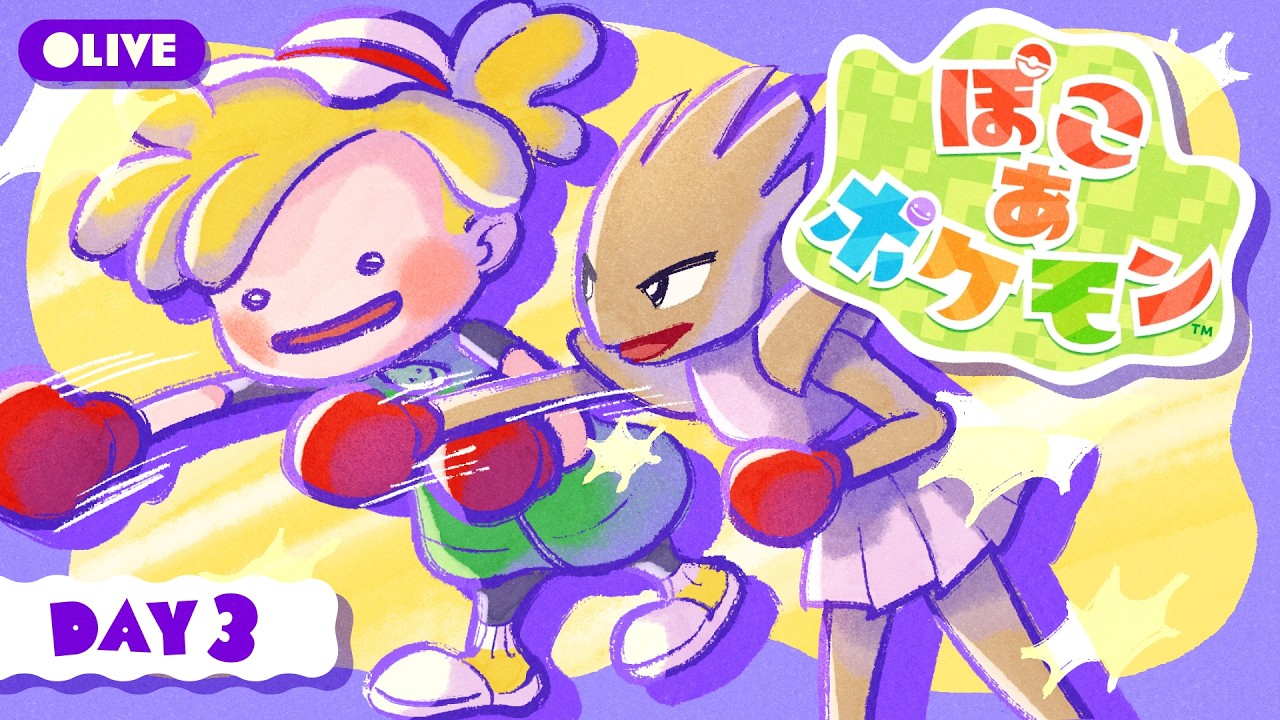 ポケモンセンターが復活‼️ゲートの先には何がある？【ぽこあポケモン】
