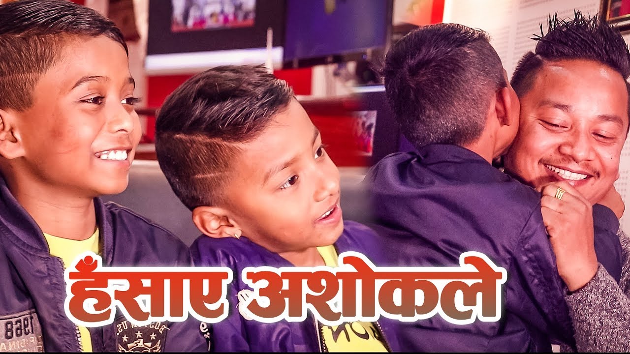 Ashok Darji बने Ar Budhathoki का गुरु | यस कारण आफ्नै बुवालाई चिनेनन | Anmol Kc VS Ashok Darji