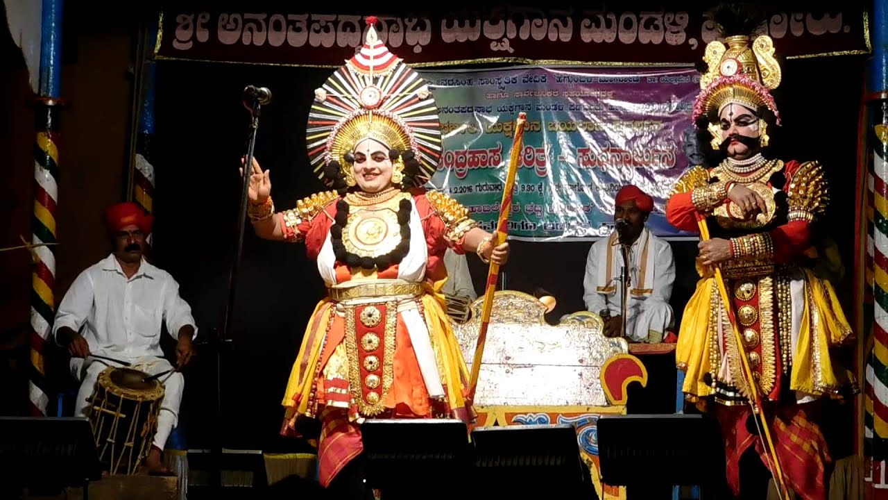 Yaxagana-2016-Perdooru-Kadabal