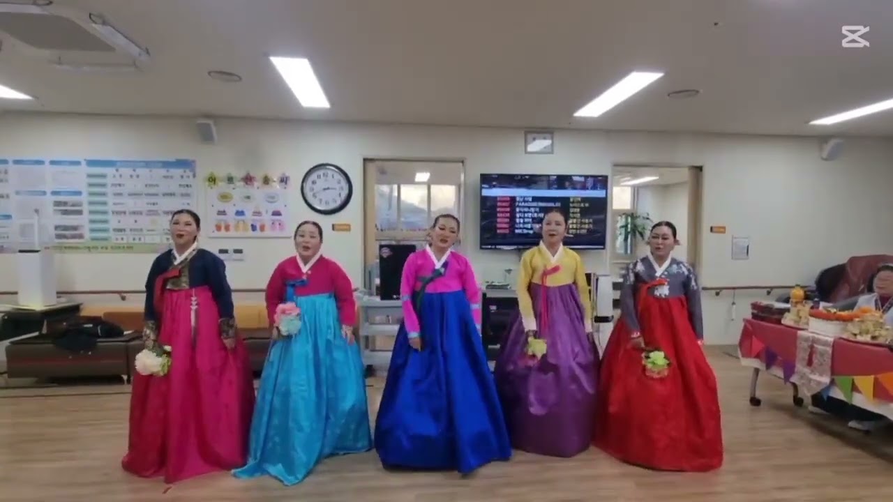 남부복지관주관보호생신잔치 ( 매화타령)