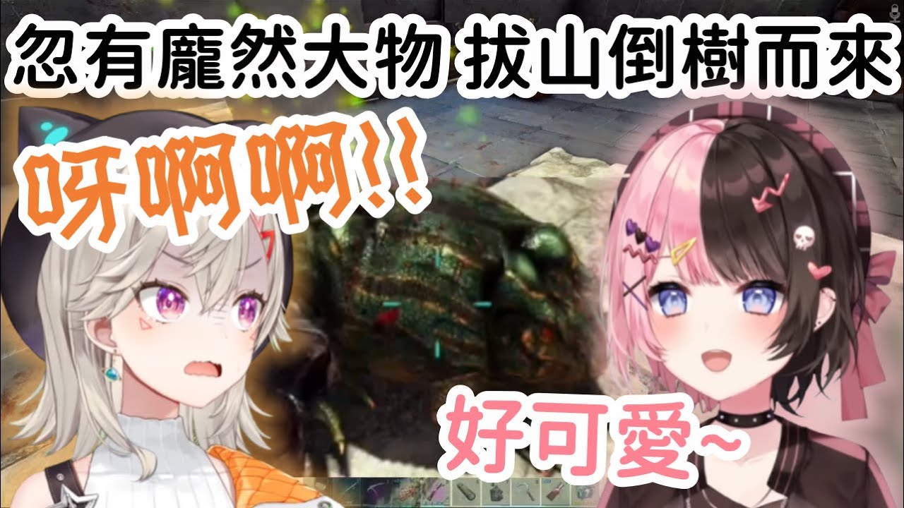 【VCR ARK精華】調皮的運營桑不斷調戲Met讓她尖叫 Hinano在旁邊笑超爽ww【橘ひなの】【小森めと】【Vtuber中文】