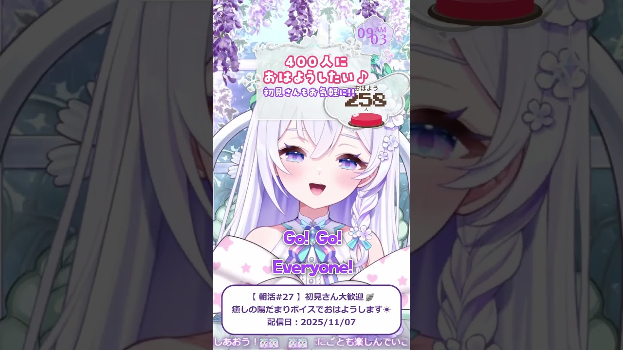 VTuber who is cheering for you (Ruhane Isumi) #泉巫るはね #vtuber #vtuberclips #rebon  #新人vtuber