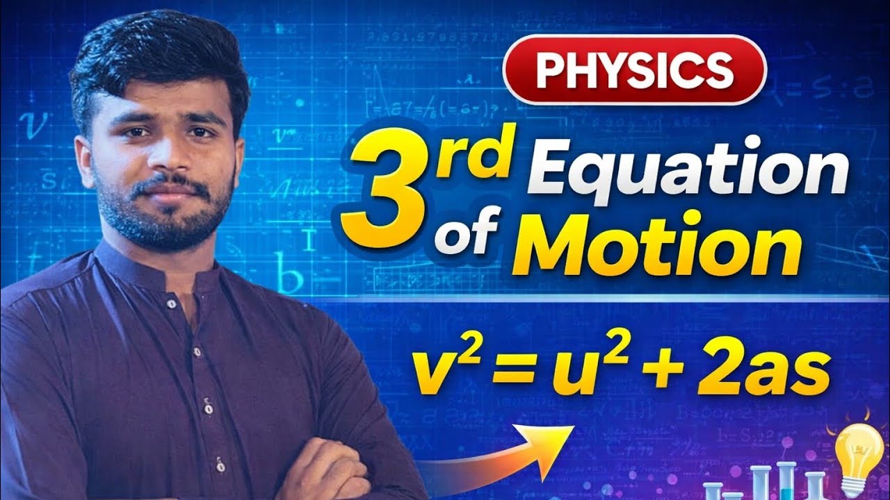 3rd Equation of motion || Mdcat || Ecat || past papers 