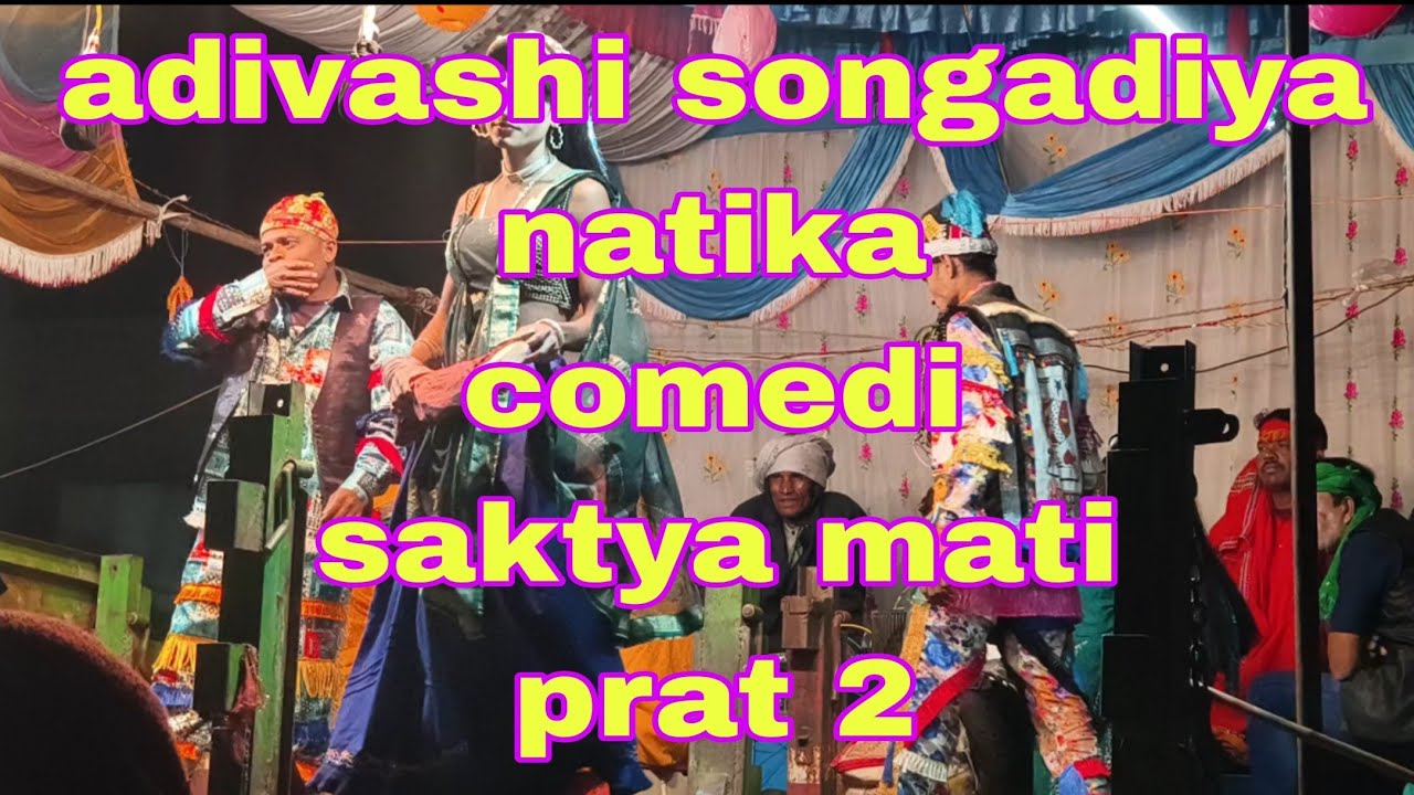  kishan songadiya party saktya mati # adivasi #butiful#super natika #songadyaparty  #songaday 