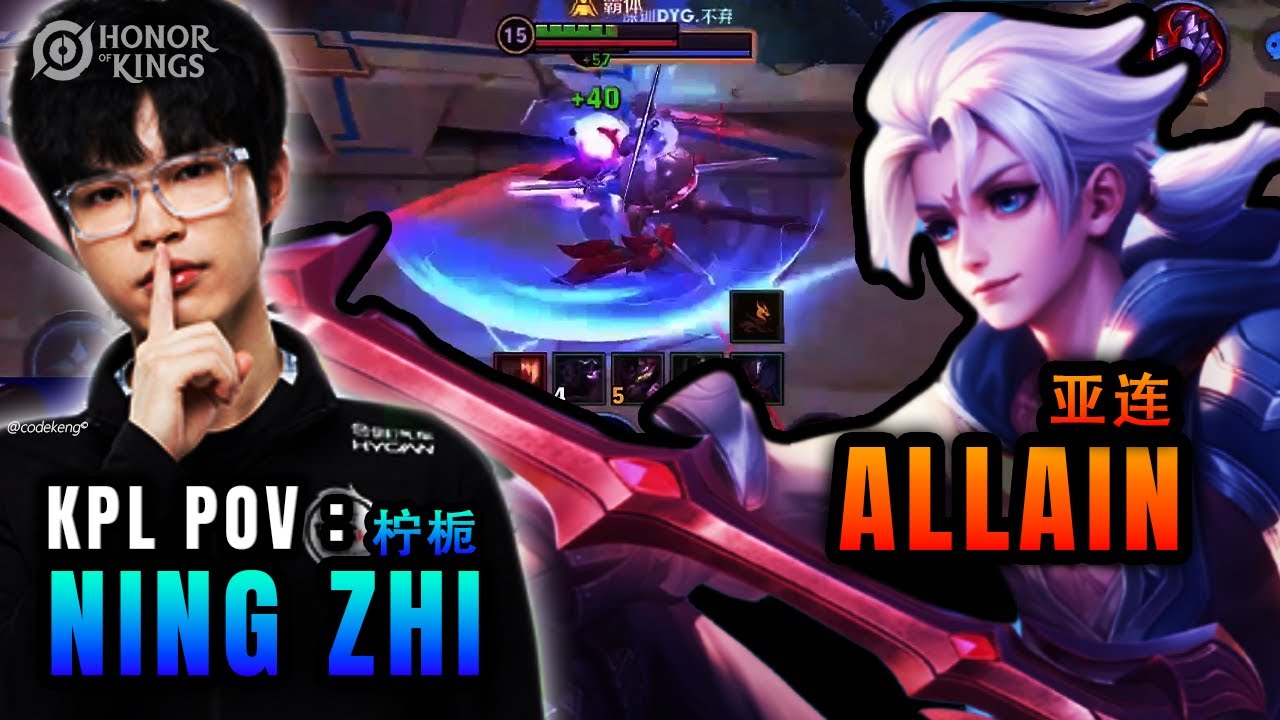 HoK KPL POV : 【Allain】 EDGM vs MTG 柠栀 亚连