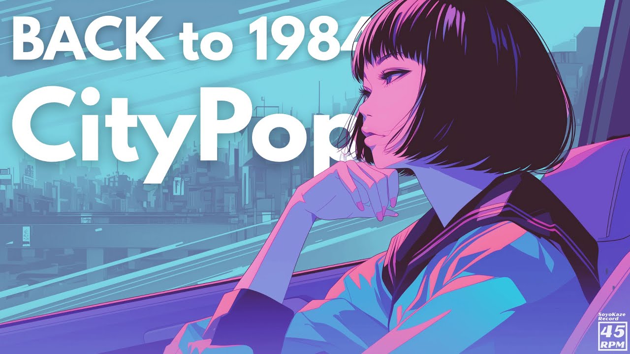 【BACK to 1984】冬の深夜高速に溶けるシティポップ - Platina Street / Starlight Cruiser | at Night Highway City Pop
