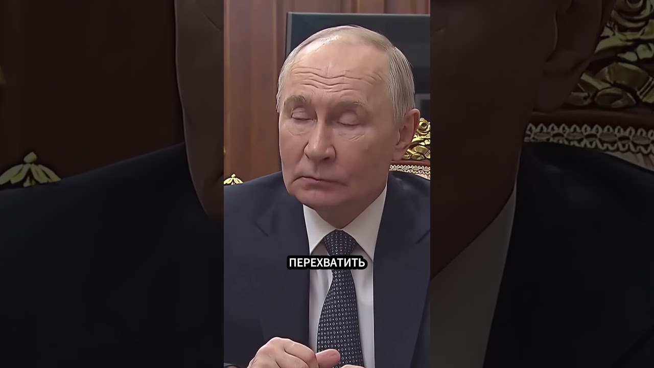 Путин пошёл на крайние меры.