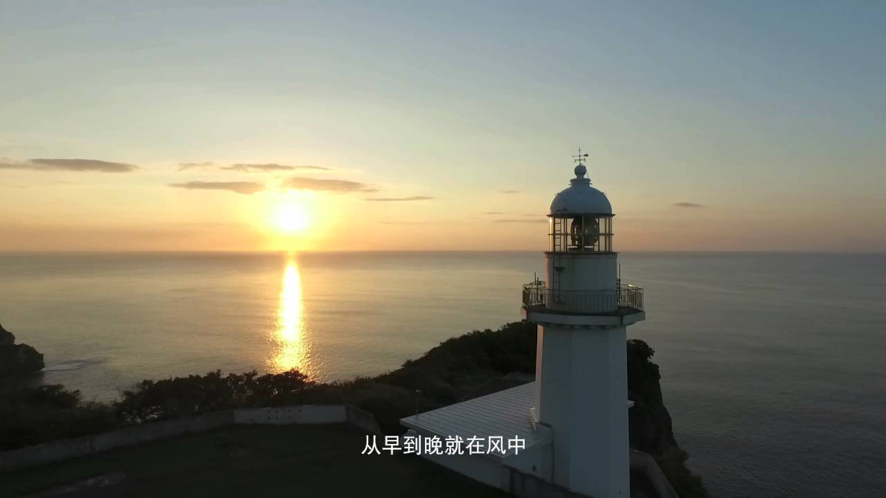 室兰市城市宣传视频　微电影简要版
