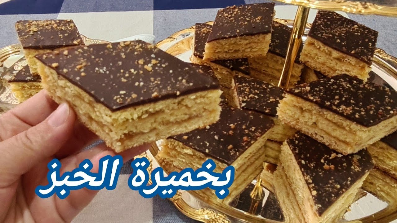 #حلوة_ الطبقاتhongrois لسيدة رزقي🇩🇿الوصفة الأصلية بخميرة الخبز ذوقها وطراوتها فوق الخيال