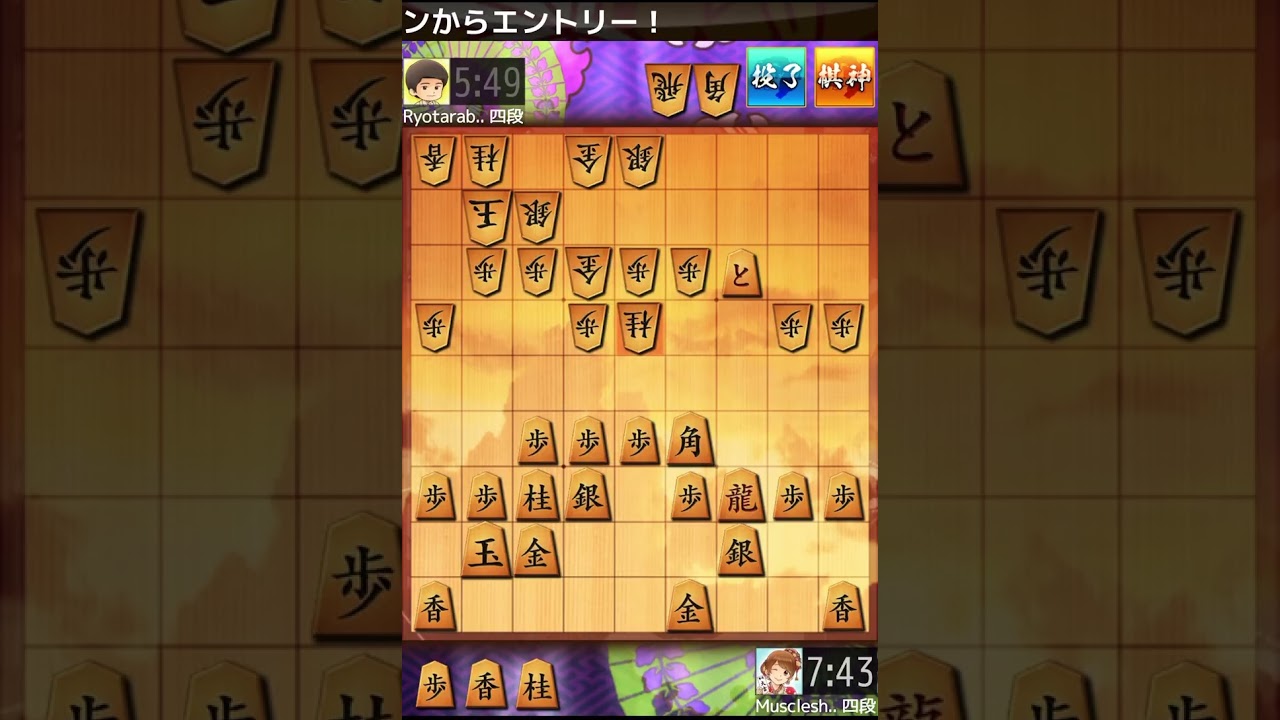 【将棋】早石田は飛車をぶつけろ！