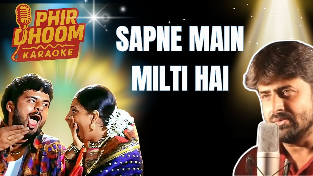 🎤 Sapne Mein Milti Hai Karaoke | Satya (1998) | Asha Bhosle, Suresh Wadkar | Phir Dhoom Karaoke