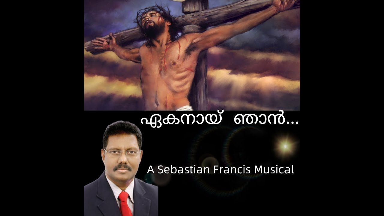 Ekanaay Njan Karanjidumbol | Sebastain Francis