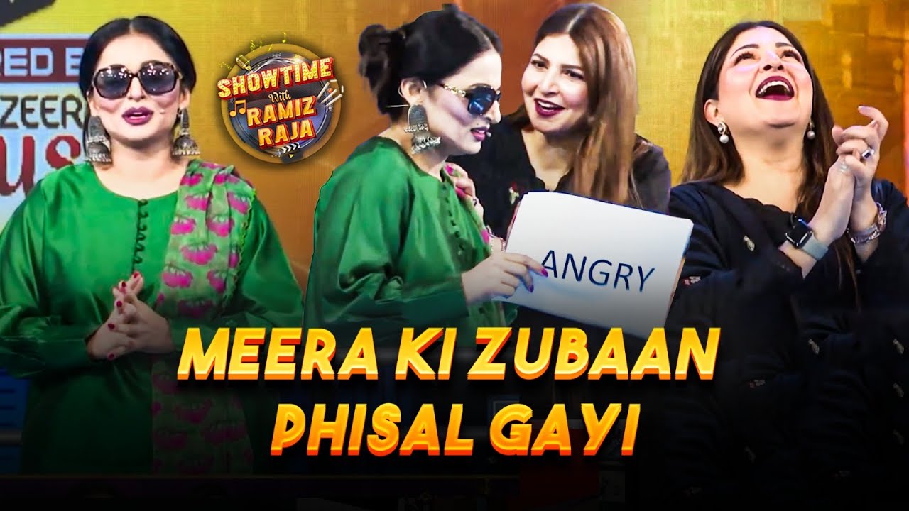 Meera Ki Zuban Tehzeeb Hafi Ko Daikh Kar Phisal Gayi | Showtime With Ramiz Raja | EP 48