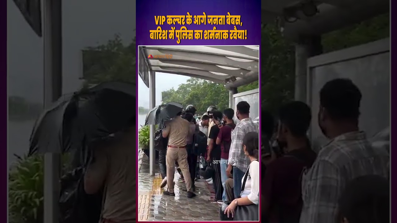 VIP Culture Exposed: Jaipur Police Push Commuters Out of Rain Shelter