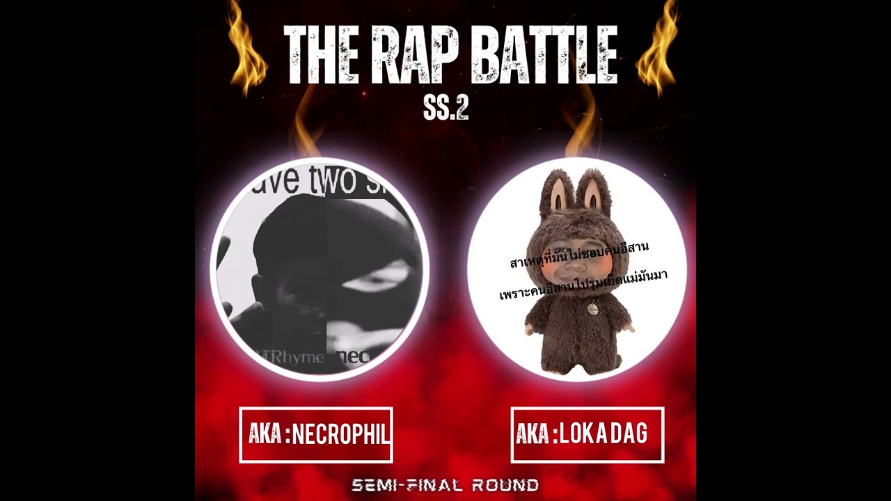 Necrophil VS LOKA DAG (TRB SS2 AUDIO ROUND 4) Pro by:DEMON-A