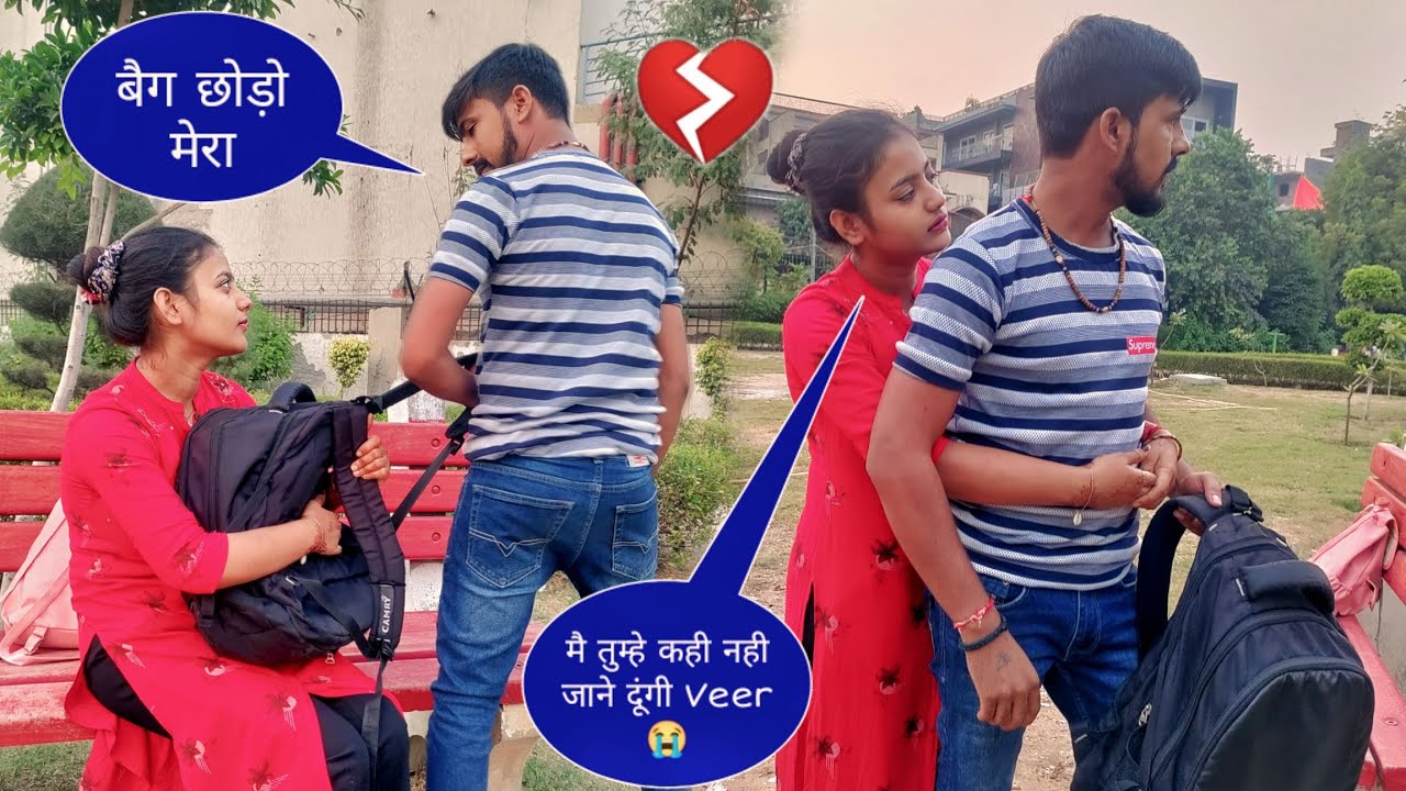 मैं दिल्ली छोड़ के हमेशा के लिए जा रहा हूं 😥|| Prank On Komal😥💔|| Veersha yadav