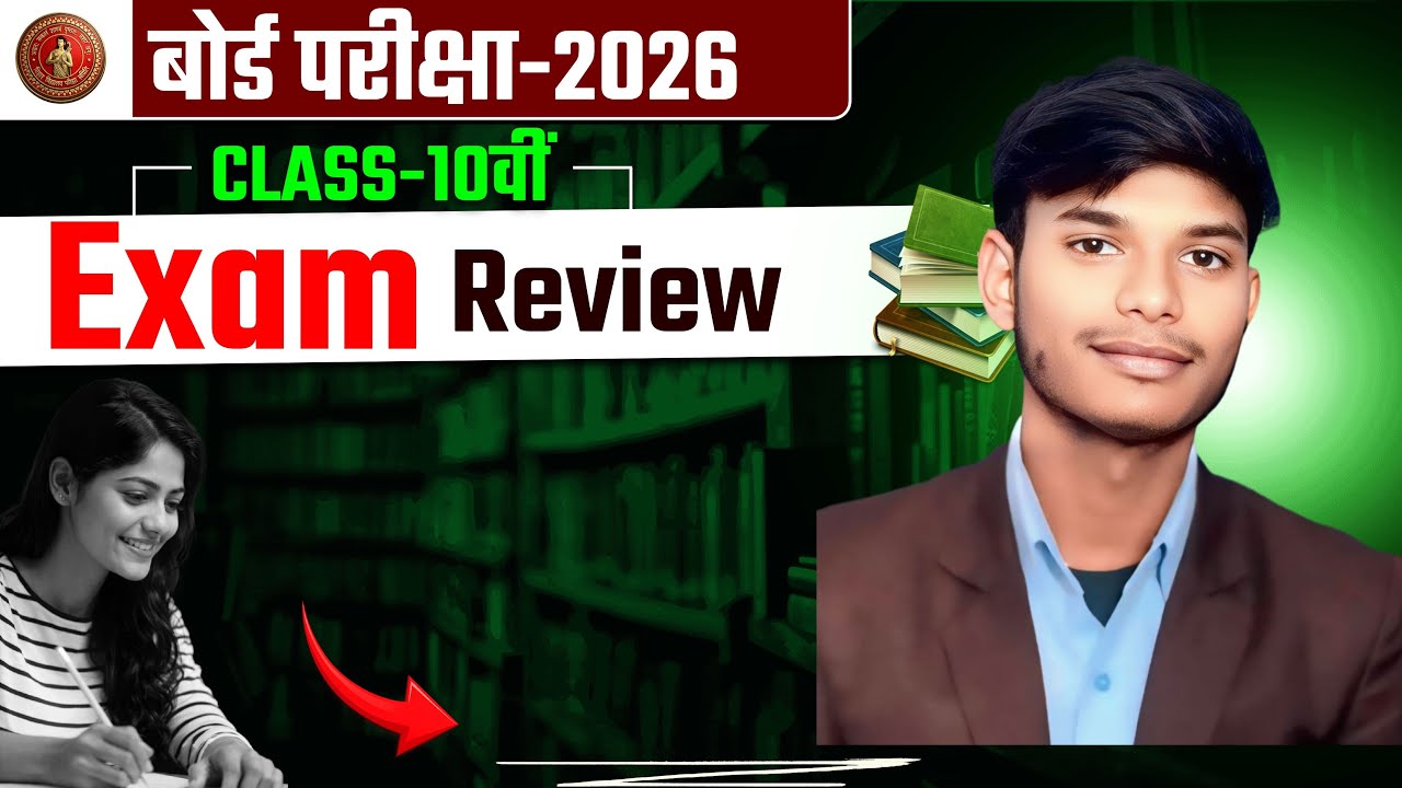 Social science Exam Review 20/02/2026