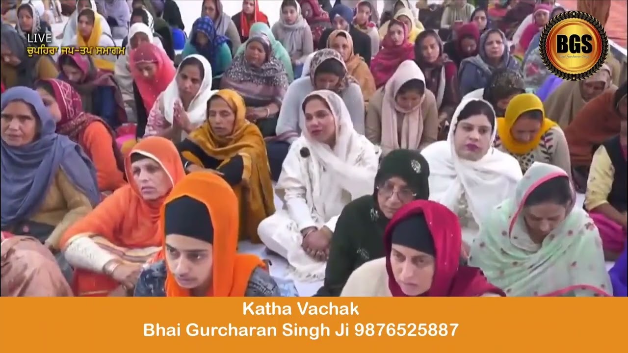 ਜਨਮ ਅਸਥਾਨ ਬਾਬਾ ਦੀਪ ਸਿੰਘ ਜੀ ਦੇ ਪਿੰਡ ਪਹੂਵਿੰਡ ਸਮਾਗਮ Katha Vachak Bhai Gurcharn Singh Bibi Kaulan Wale 🙏