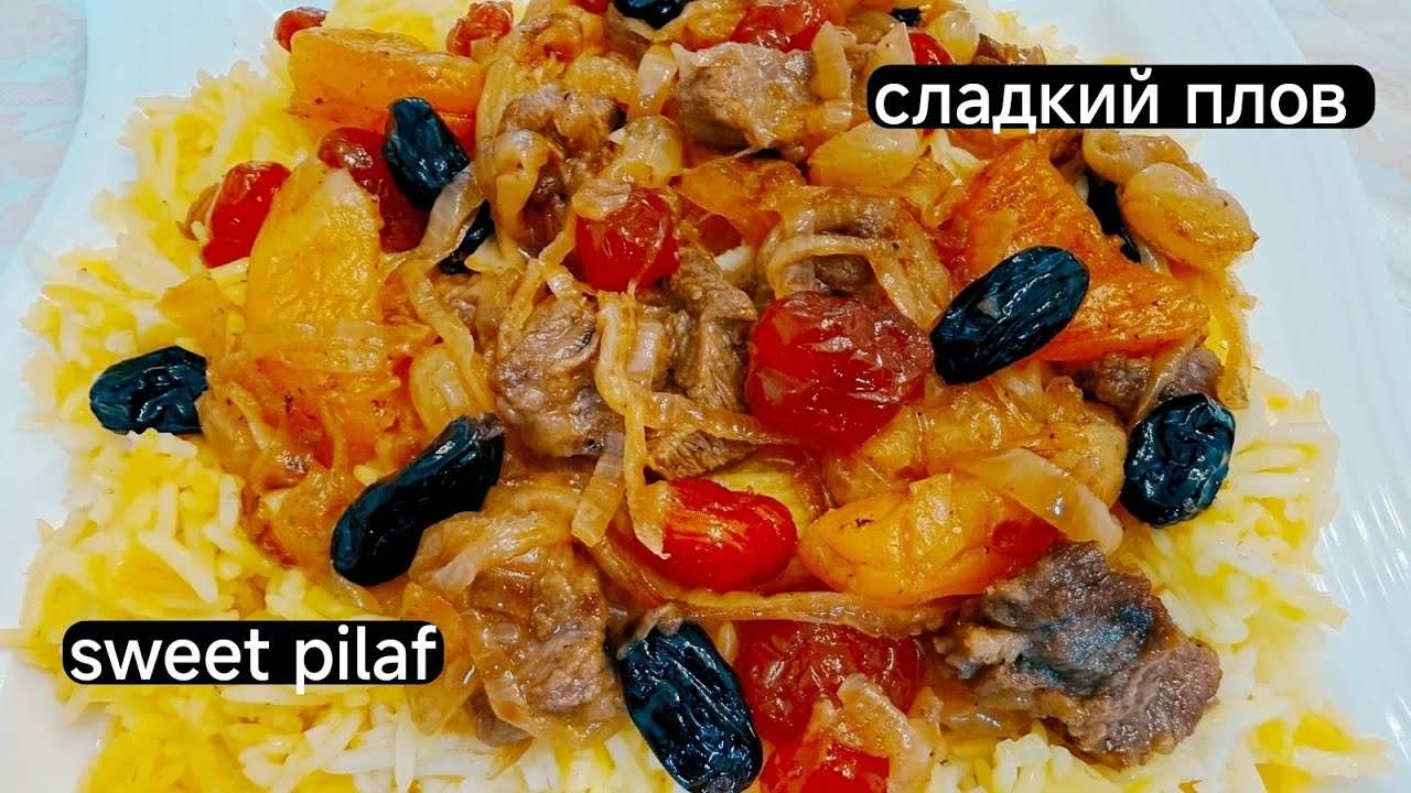 💯✅ Sweet Pilaf