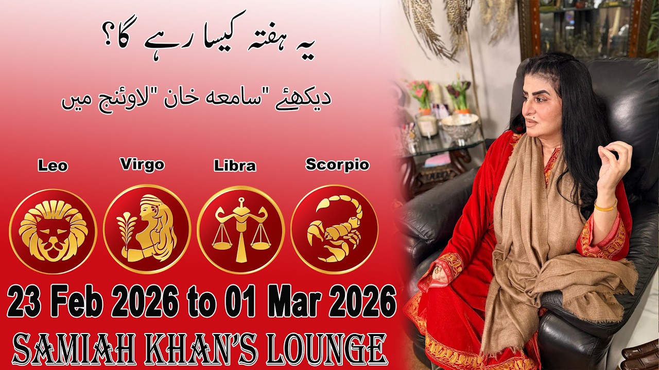 Weekly Horoscope ||Leo | |Virgo | |Libra | |Scorpio | 23 Feb 2026  to 01 Mar 2026 |
