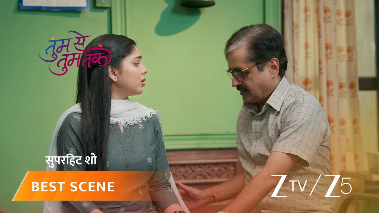 TUMM SE TUMM TAK | Aakhir Anu kyun ro padi Gopal aur Pushpa ko dekhkar?