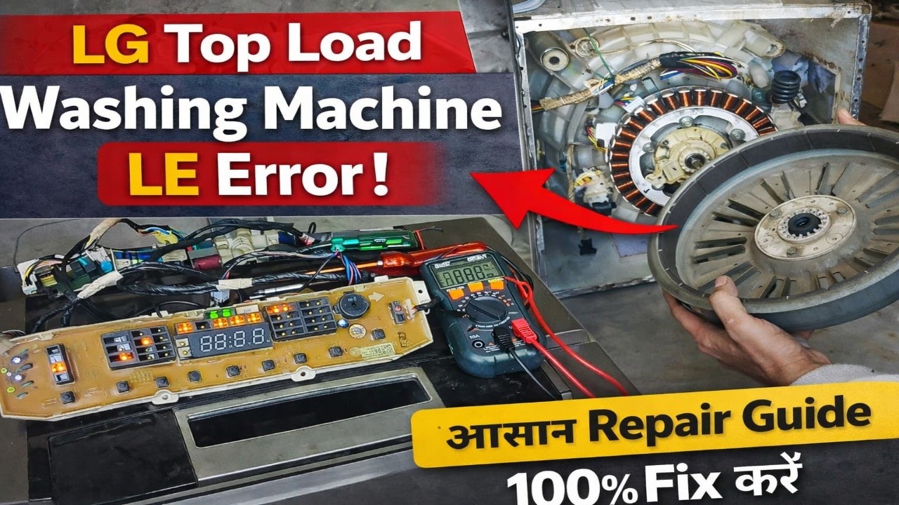 LG Top Load Washing Machine LE Error आसान repair guide (Hindi में) 👇