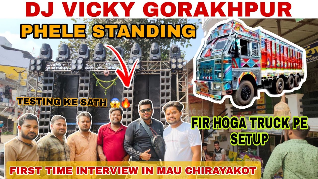 DJ VICKY GORAKHPUR FIRST TIME AAYE CHIRAYAKOT PHELE STANDING FIR ROADSHOW HOGA TRUCK PE