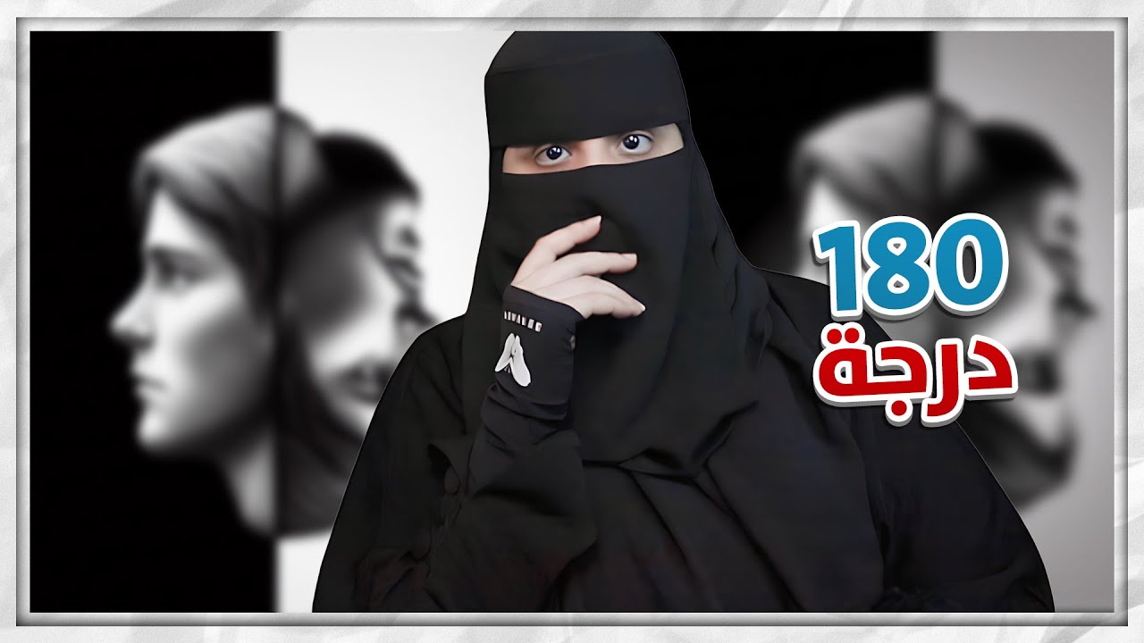 نظرات الشفقه ..!؟