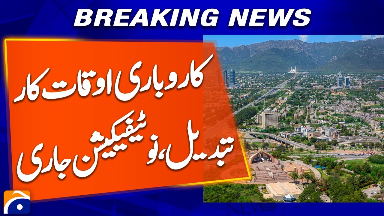 Government Issues Notification Changing Business Operating Hours in Islamabad | Geo News