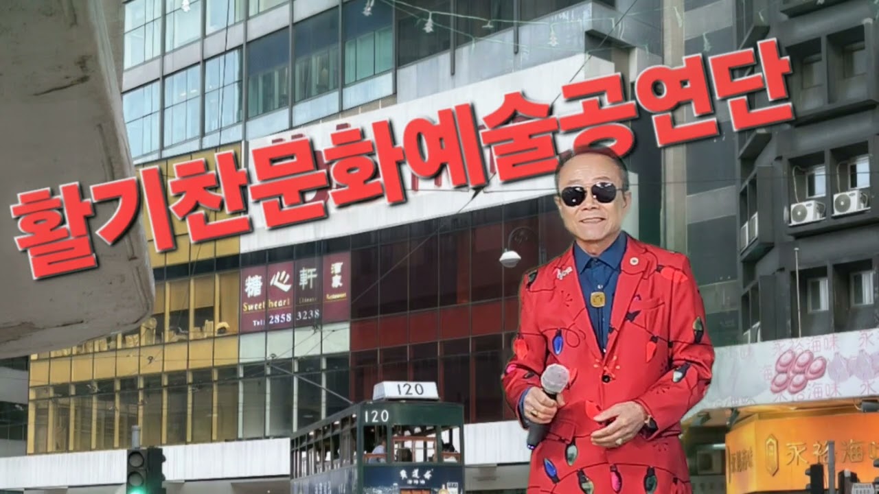 가수 심비 당신덕 타이틀곡 